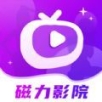 磁力種子影院app安卓版